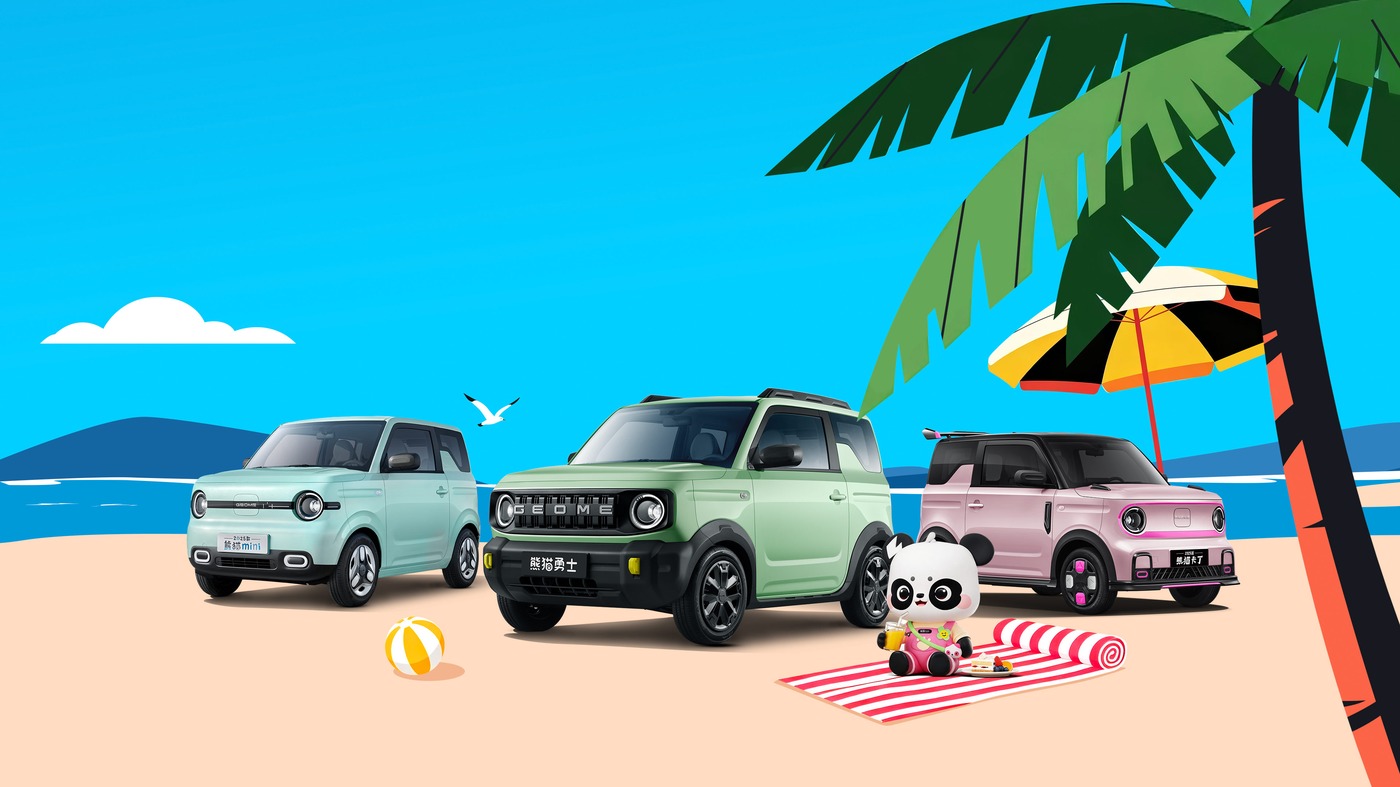 吉利熊猫mini